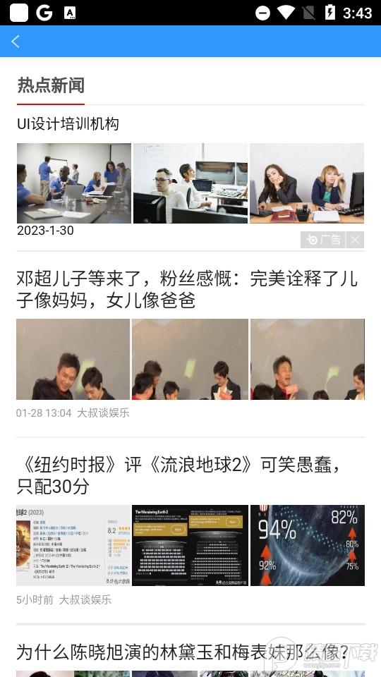 蜜柚浏览器最新版4.47 手机版 v6.0.3