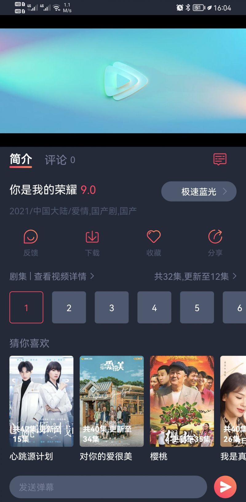 精品影视软件正版最新版v1.0.3.7 安卓修复版 v5.0.2