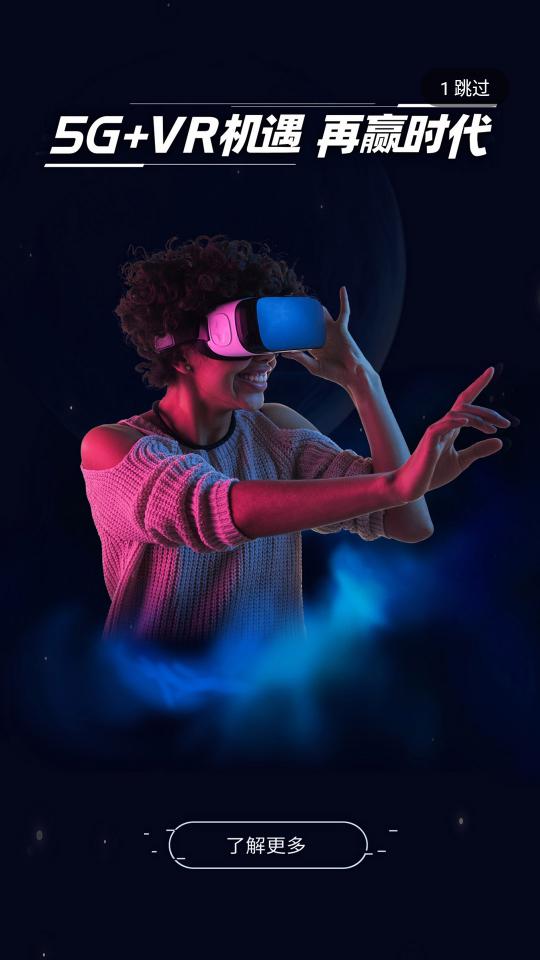 蛙色VR官方版3.0.0 手机最新版 v6.5.1