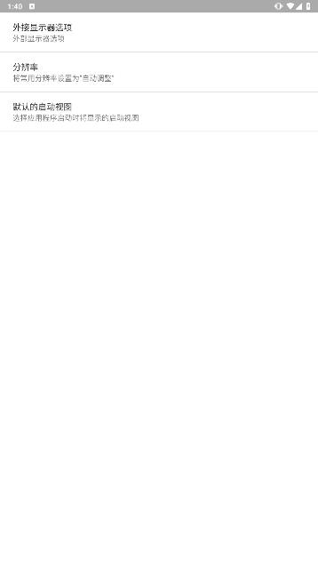 Horizon软件最新版2025v8.13.1 官方版 v6.1.3
