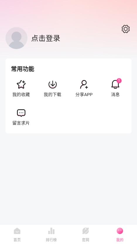 蒙太奇影视app官方正版v1.0.5 手机版 v6.3.1