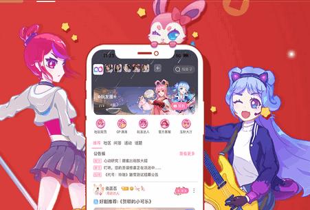 好玩友app官网版