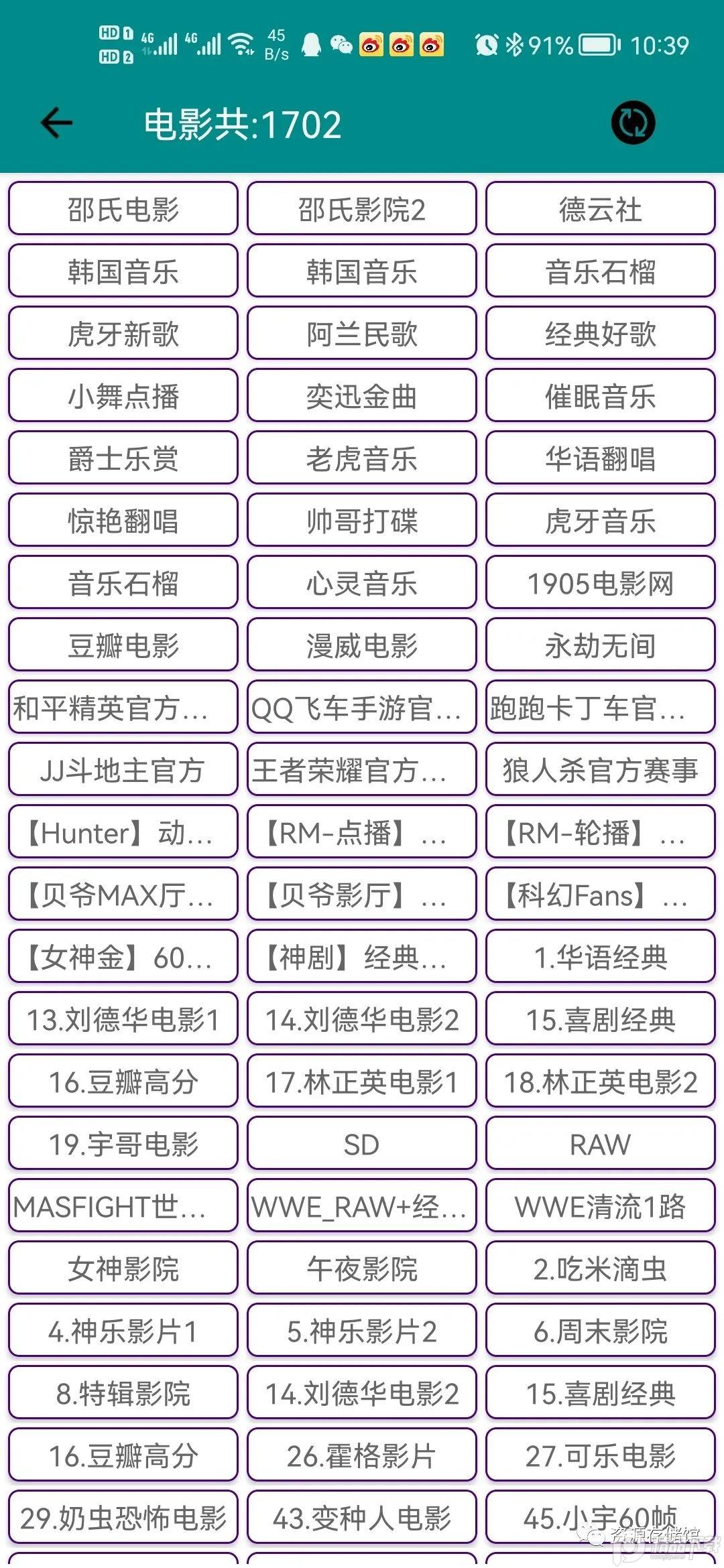 小电视app最新版v1.1.8 安卓最新可用版 v5.3.3
