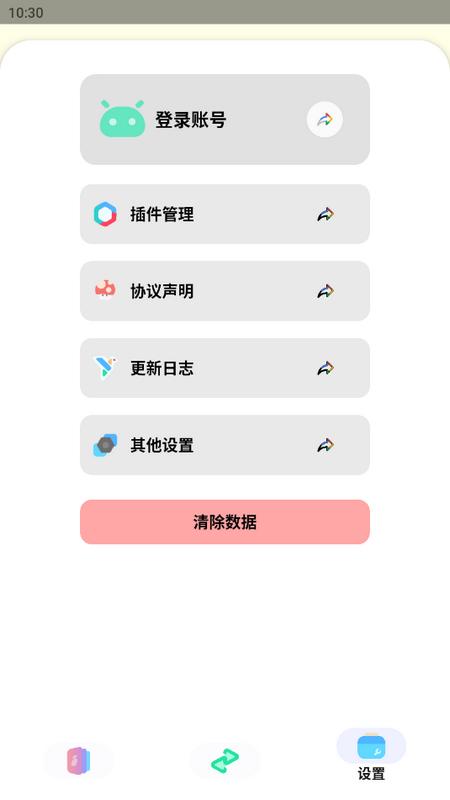 Sun软件库手机版