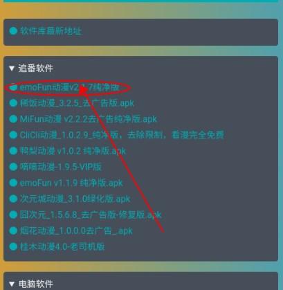 小爆虾资源库app官方版 小爆虾资源库app官方版