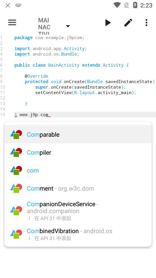 AIDE编译器app官方版v3.2.191010-3.2.1 中文正版 v5.2.3