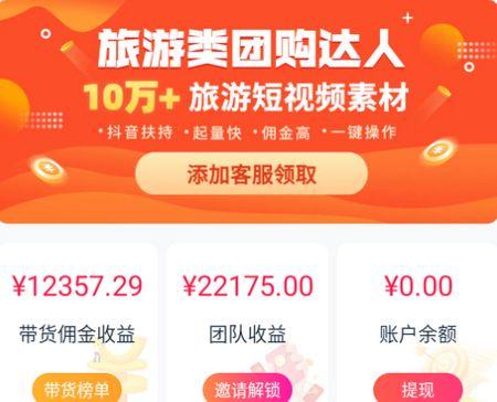 掌上导游app安卓官方版