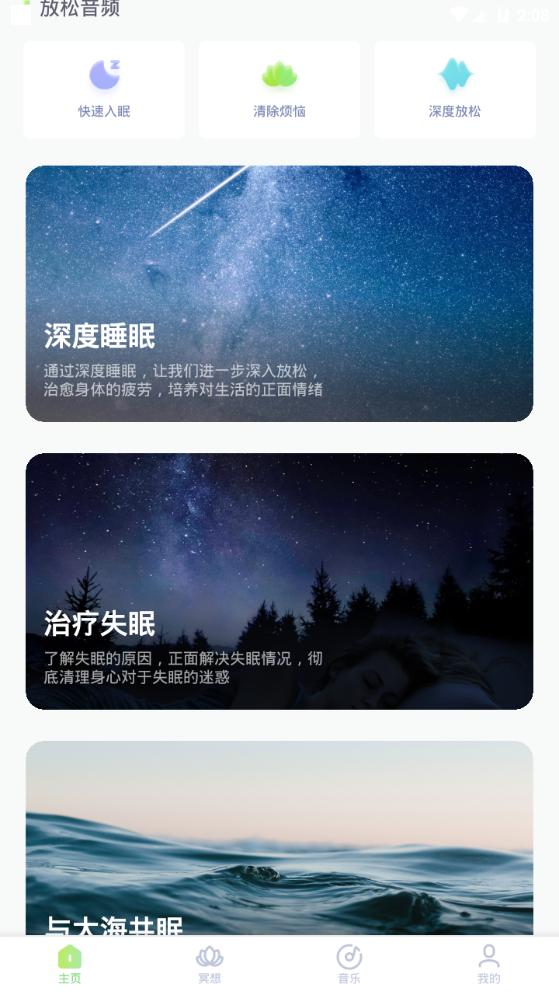 轻松拍app安卓最新版1.0.2官方版 v4.3.2