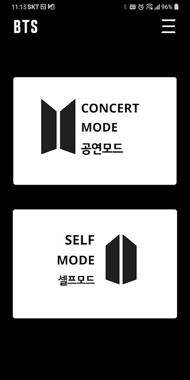 BTS官方应援棒(BTS OFFICIAL LIGHT STICK)v2.1.8最新版 v6.2.3