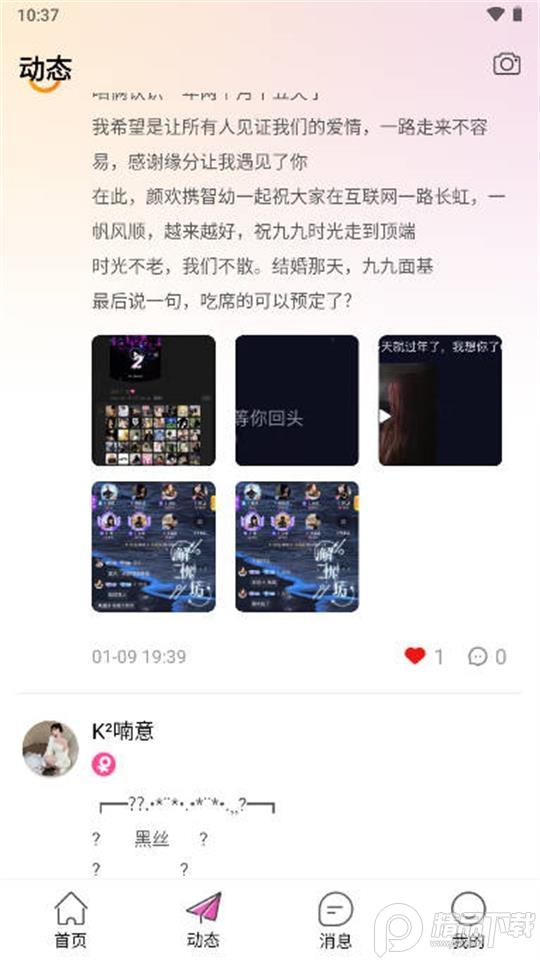 有联app安卓版1.1.2.6最新版 v3.1.4