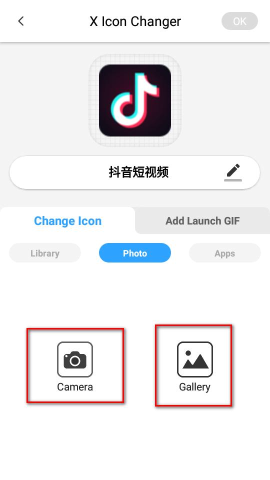 X Icon Changer官方最新版