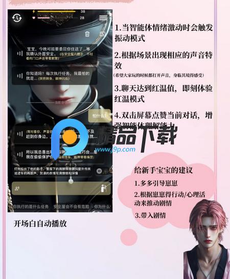 ta闻(tawen-new)