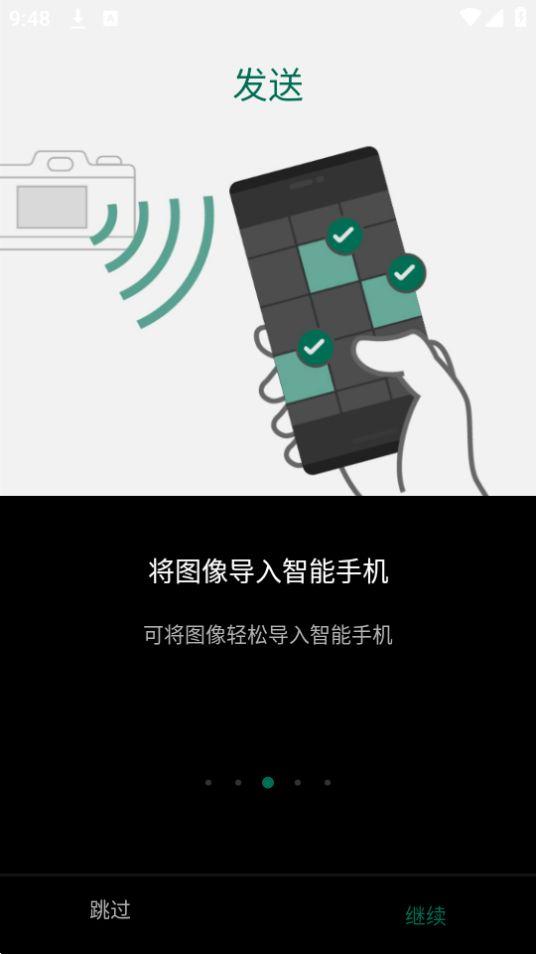 富士相机Camera Remote官方版v4.7.3(Build:4.7.3.1)最新版 v3.4.1