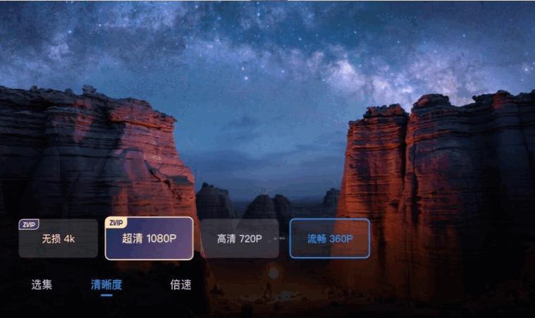 UC网盘TV版最新版v2.8.1496 官方正版 v4.1.3