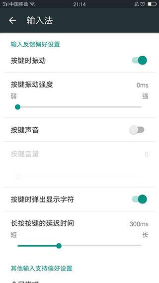 谷歌日文输入法安装手机版