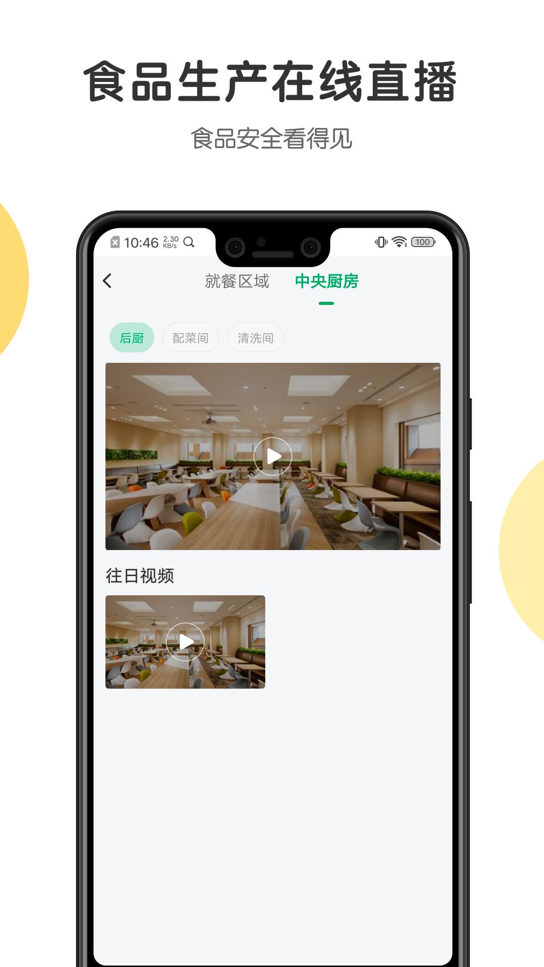 开心虎app安卓版2.2.4 官方版 v3.4.1