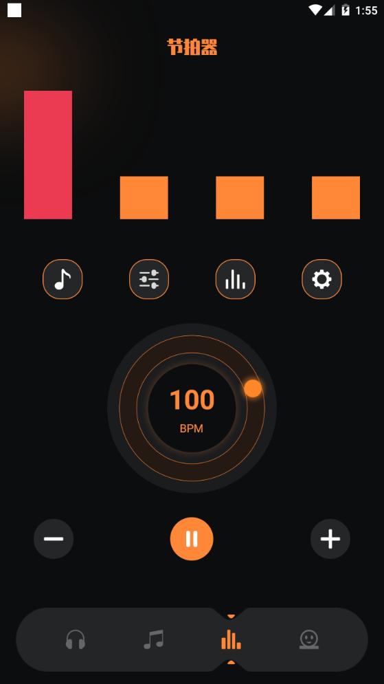 趣听音乐剪辑app手机版1.1最新版 v4.4.3