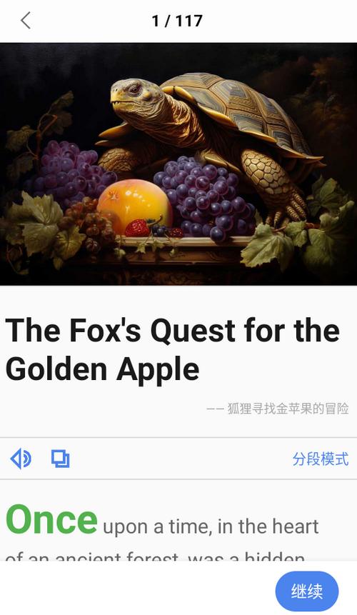 完形词汇中文版v1.4.3绿色版 v5.5.1