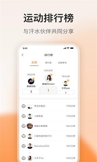 FED运动 v4.2.1