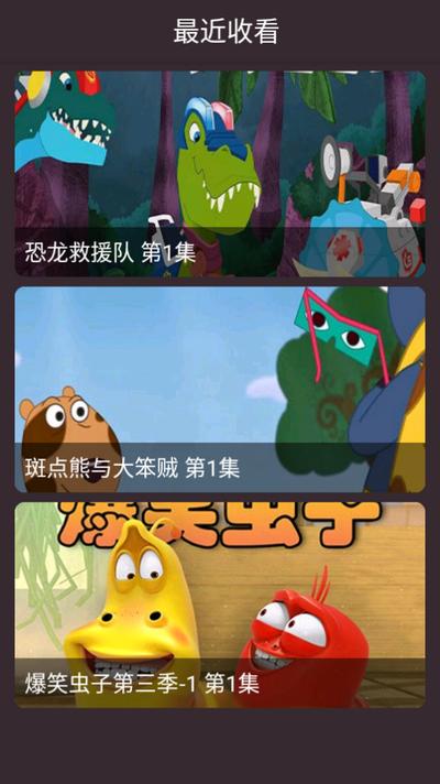 丫丫视频app官方版v3.0.5 最新版本 v6.5.3