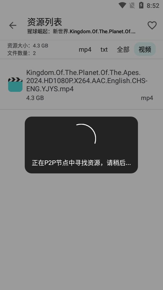 磁力乐app最新版v1.0.1 安卓最新版 v5.1.2