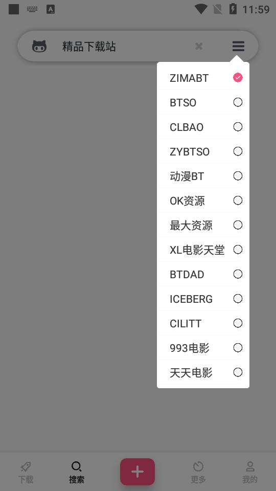 火箭bt下载器2025最新版本v1.08 安卓纯净版 v3.0.3