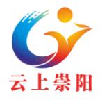 云上崇阳官方客户端1.2.4 最新版