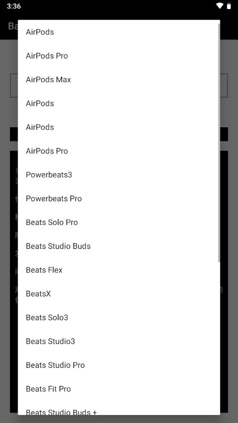 BadAppleJuice安装包手机版v1.5.1 安卓最新版 v6.3.3
