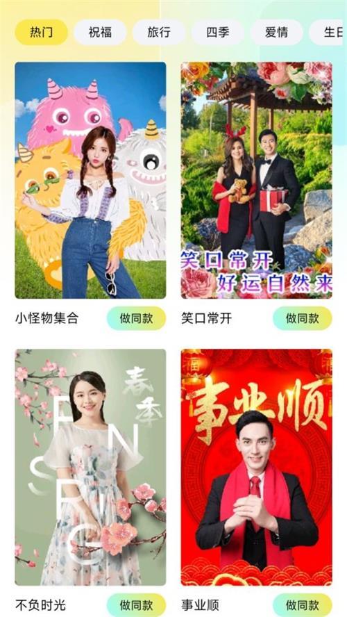 闪秀app官方安卓版