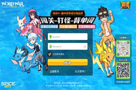 闯词AI手机最新版