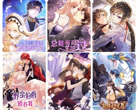 魔方漫画app最新版