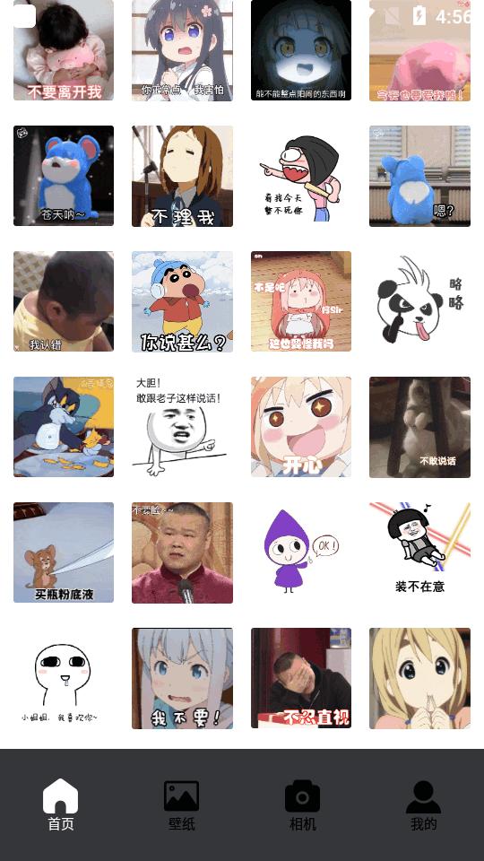 ZzzFun主题app最新版v1.1 安卓最新版 v4.4.4