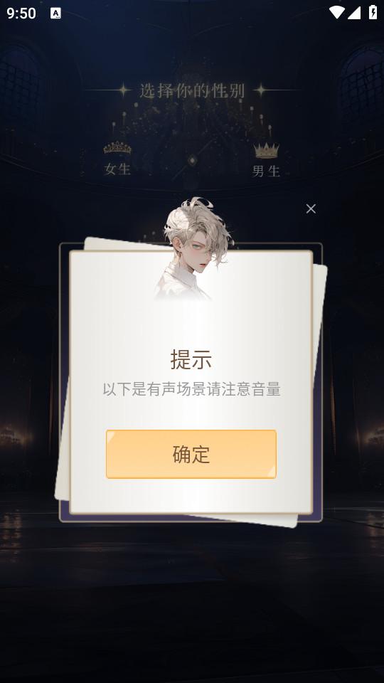 晓悟互动小说最新版2.4.1 官方版 v3.0.2