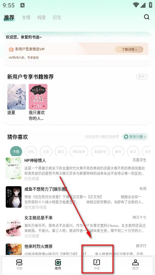 碧水全本小说app
