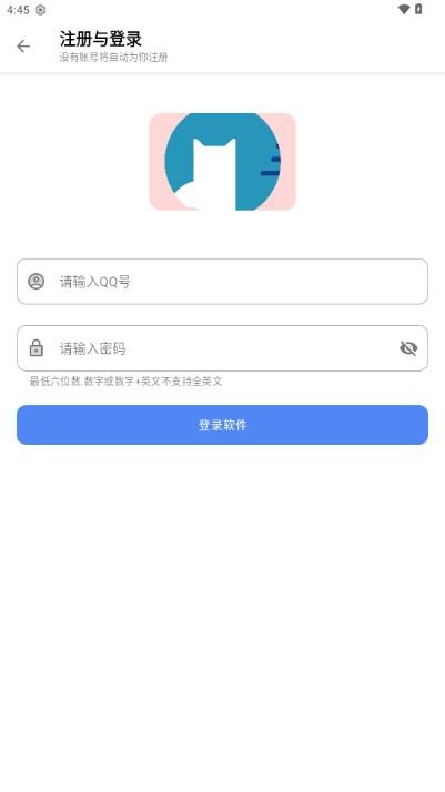 浅念软件库官方正版 浅念软件库官方正版