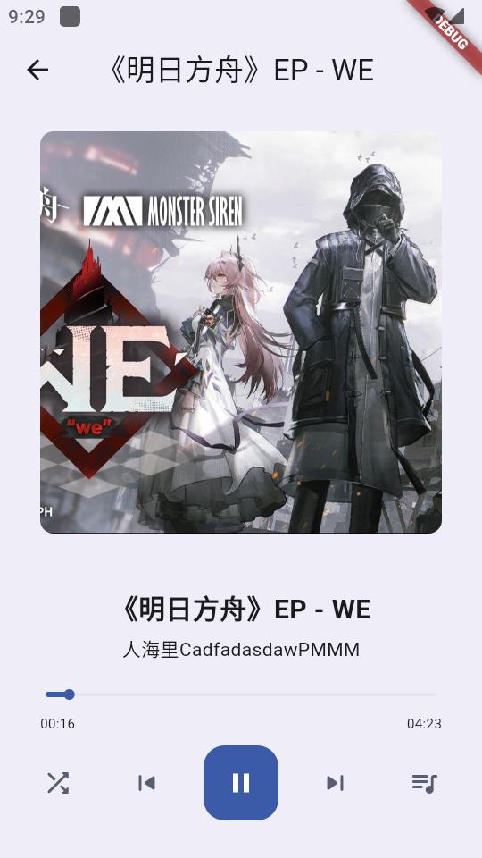 哔哩MV音乐播放器(BiliVideoTunes)V1.0.0-Guitar-Alpha-90 最新版 v5.1.2