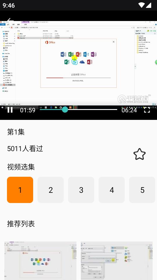 力扣编程app免费版V1.0.0 安卓纯净版 v4.4.3