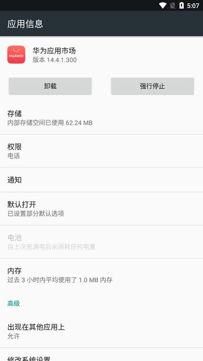 Apk文件管理器安卓版 Apk文件管理器安卓版