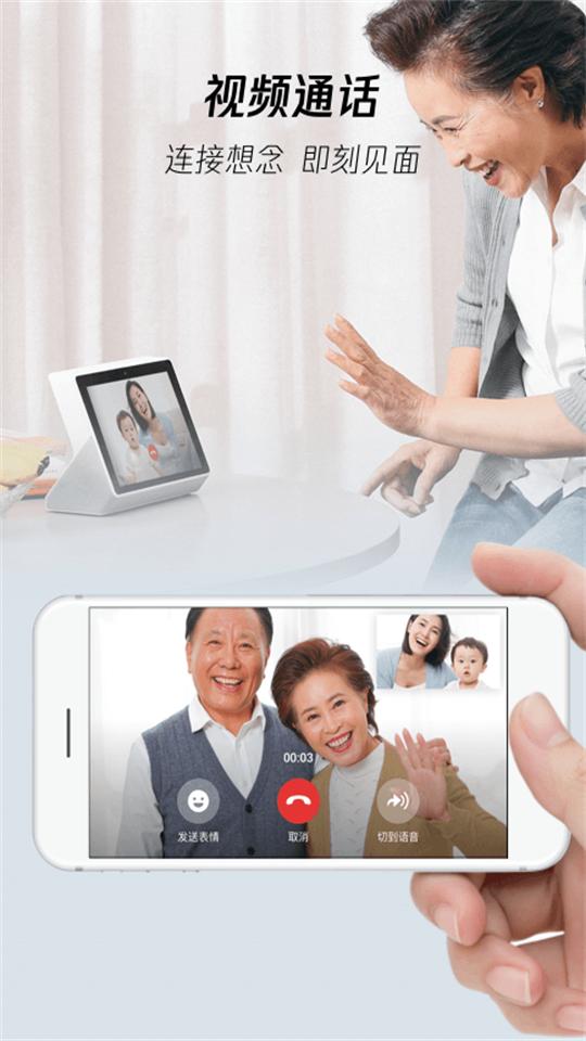 腾讯叮当app正版2.4.2 安卓手机版 v4.2.2
