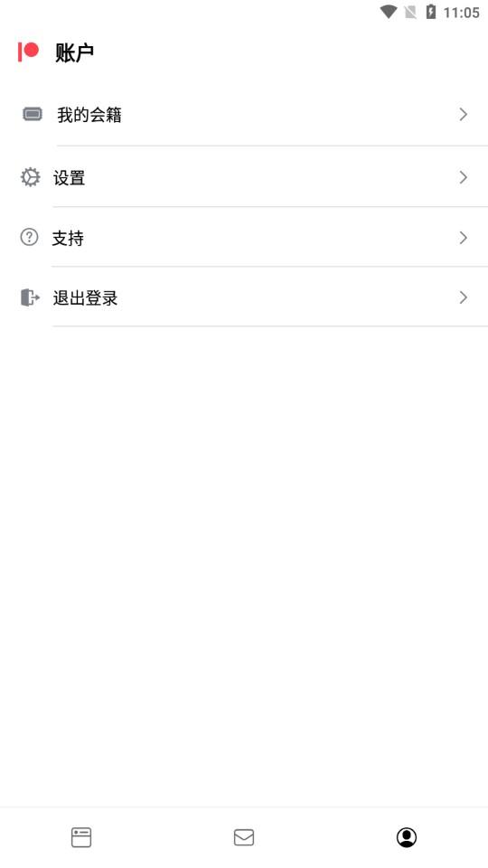 Patreon安卓手机版