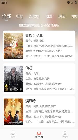 淘影app最新版V10.0.3 最新版 v6.2.4