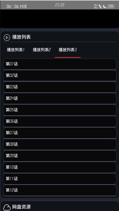 新AGE动漫app1.0.2 手机免费版 v6.3.1