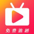 随手刷短剧app正版1.0.0 最新版