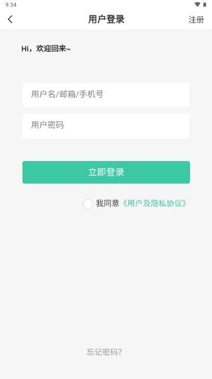 灵动空间社区