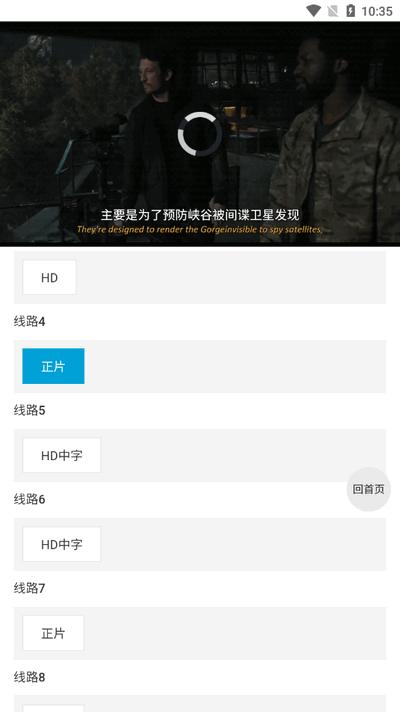 i看电影app最新版v1.0 安卓版 v4.4.1
