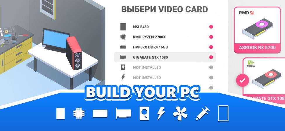 PC Creator pro专业免费版v6.5.0 免费购买最新版 v5.4.3