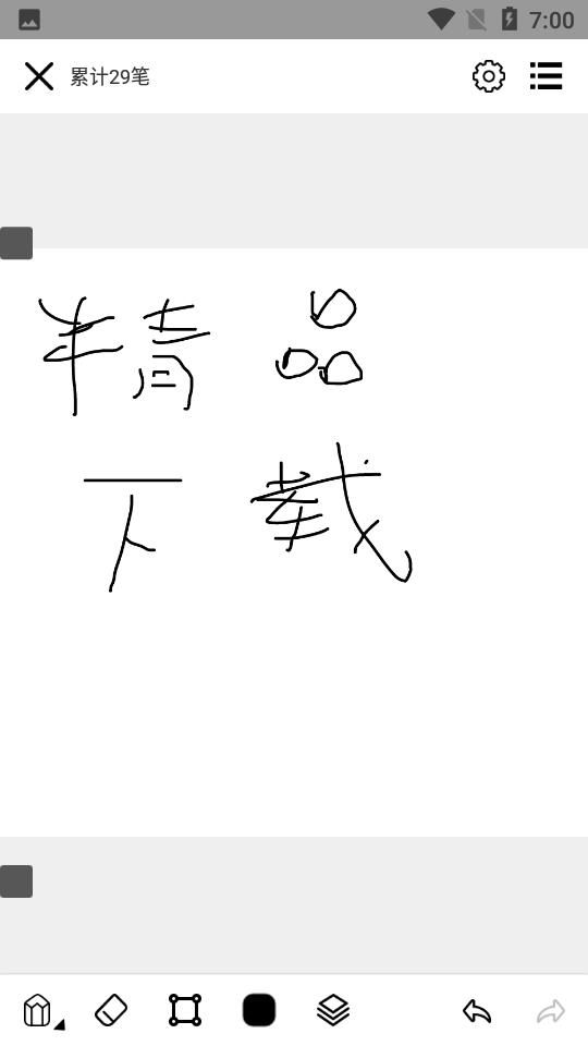 全民画画app1.1.9 手机最新版 v4.1.1
