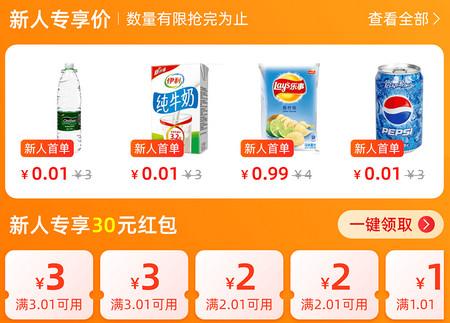 橙子校园手机客户端 橙子校园手机客户端