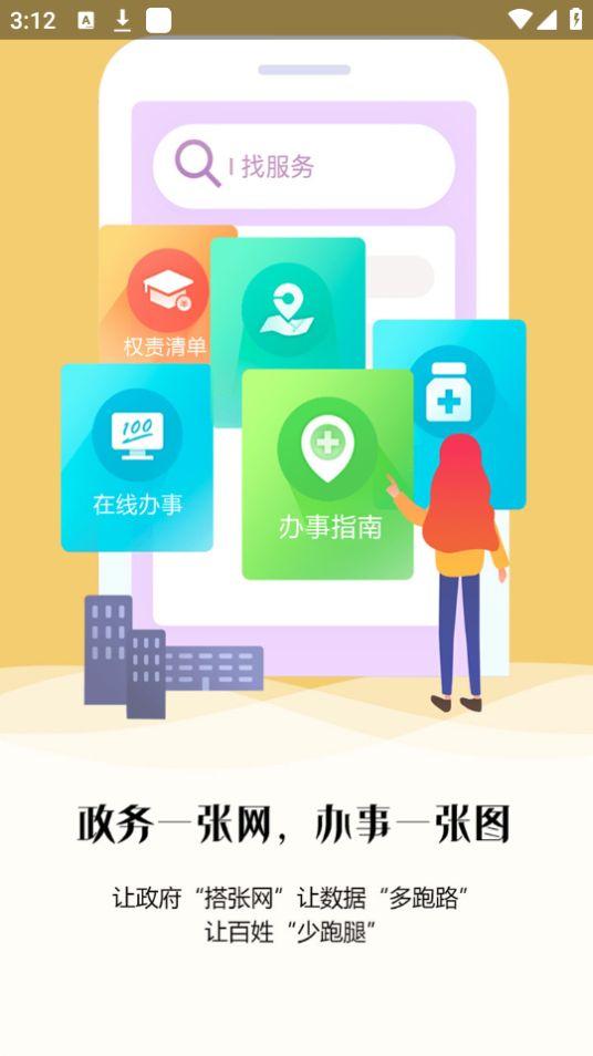 锦州党建云学院app安卓版2.1.3最新版 v5.4.2