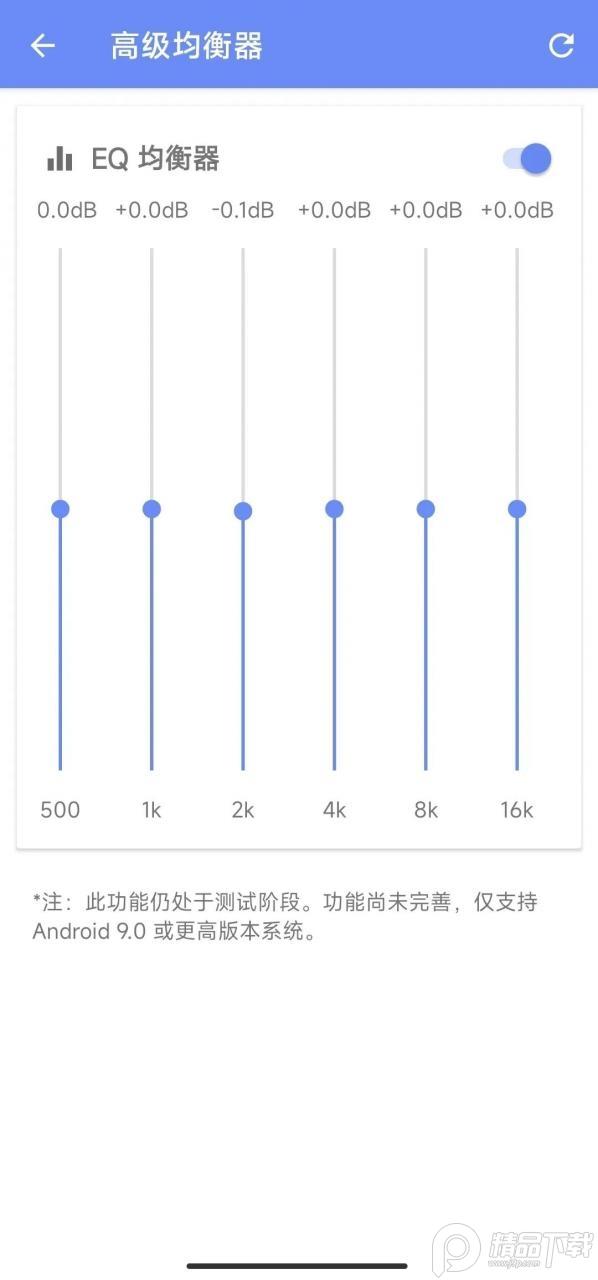 音量君酷安最新版v1.2.8 手机正版 v5.3.4